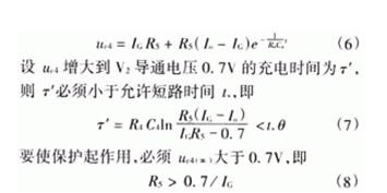 簡易帶過流保護直流電機電源設計——西安泰富西瑪電機（西安西瑪電機集團股份有限公司）官方網(wǎng)站